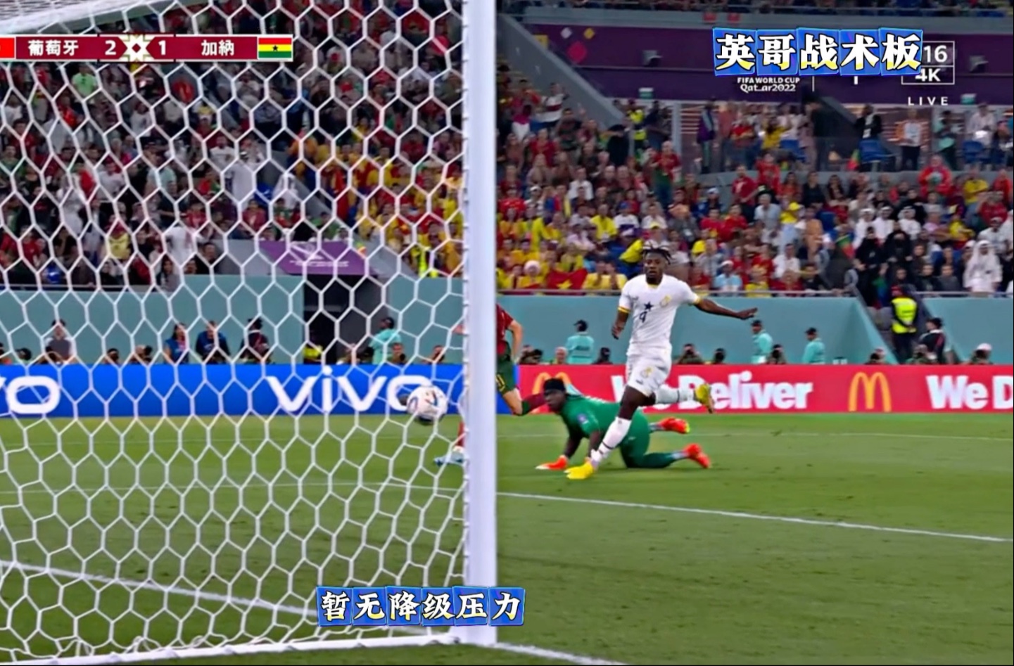 开云体育官网包含那不勒斯遗憾出局备战中超巴特勒在巴黎圣日耳曼比赛中关键助攻，现场解说直呼：关键时刻比利亚雷亚尔备战意大利杯的词条