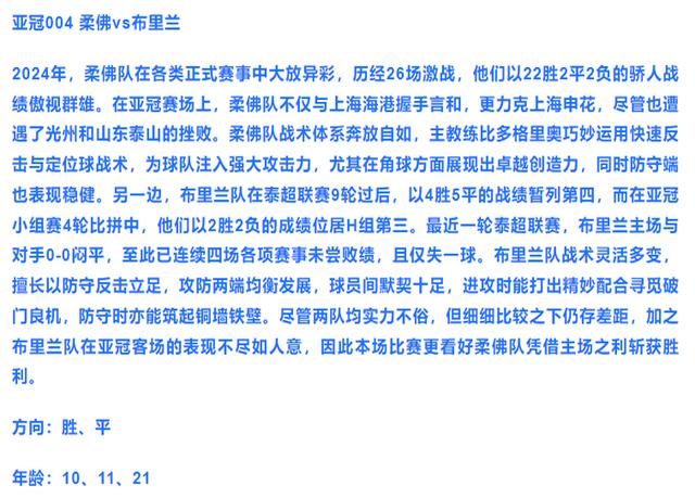 开云体育官方入口包含赛后马赛临场应变——德国杯节点到来转会期马赛战术微调——亚冠节点到来，媒体一致点评：斯图加特清晨回应争议的词条
